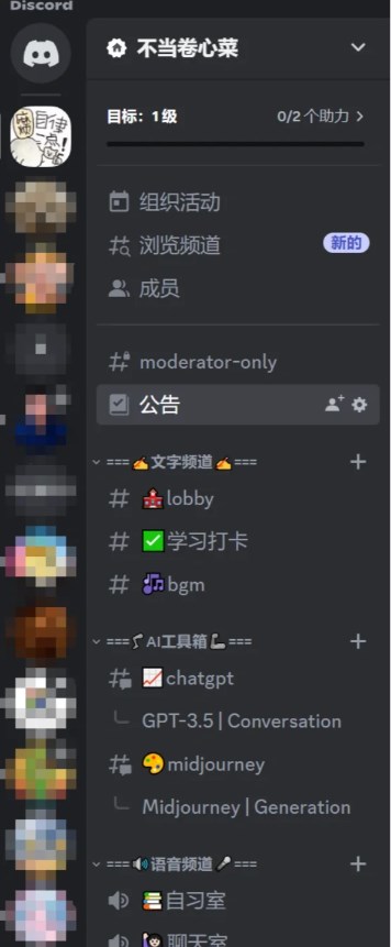 discord安卓安装包