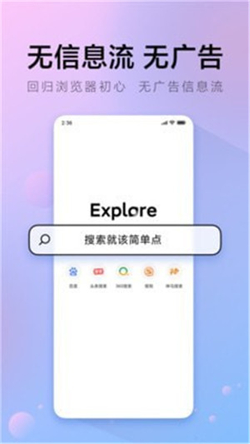 氢流浏览器最新版