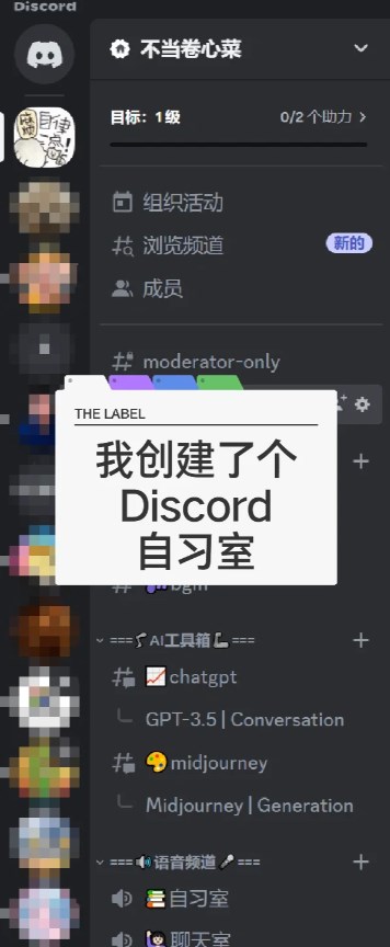 discord安卓安装包