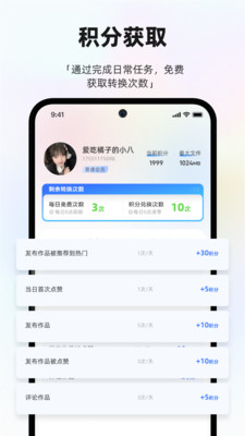 Zero2u安卓版