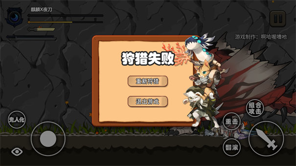 怪物猎人X明日方舟同人游戏