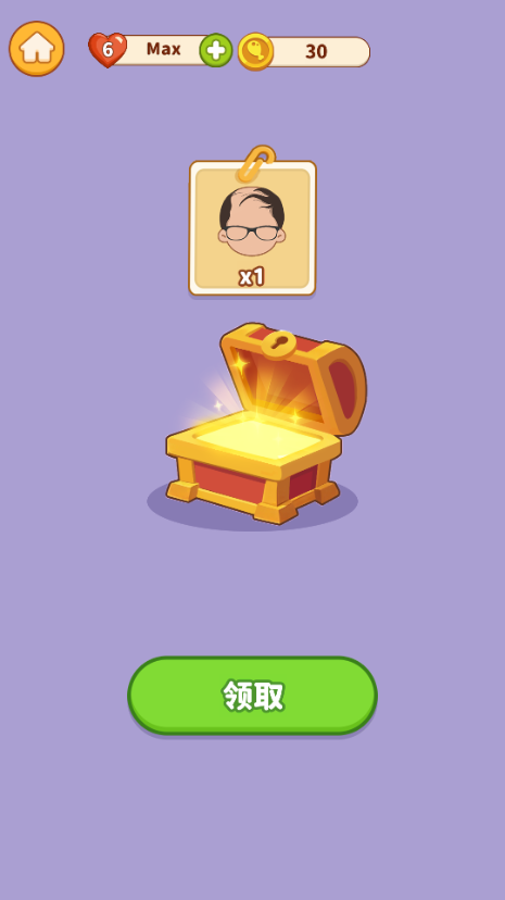 串烧时光小游戏