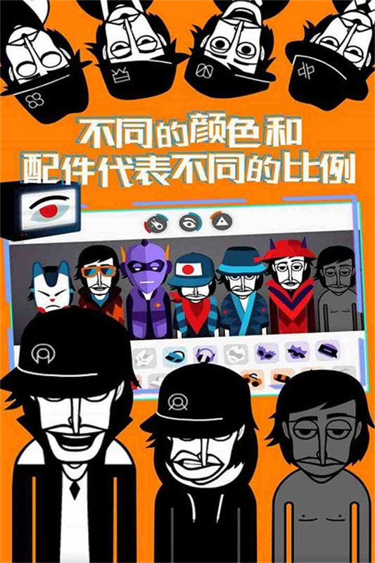 节奏盒子loaferbox重制版