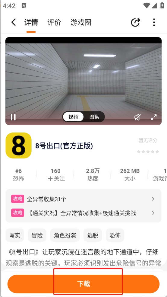 233乐园新版