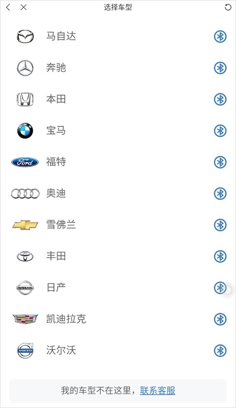 快音安卓版
