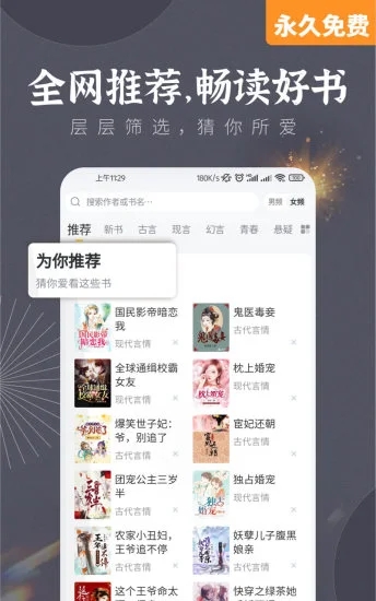 塔读小说2024最新版