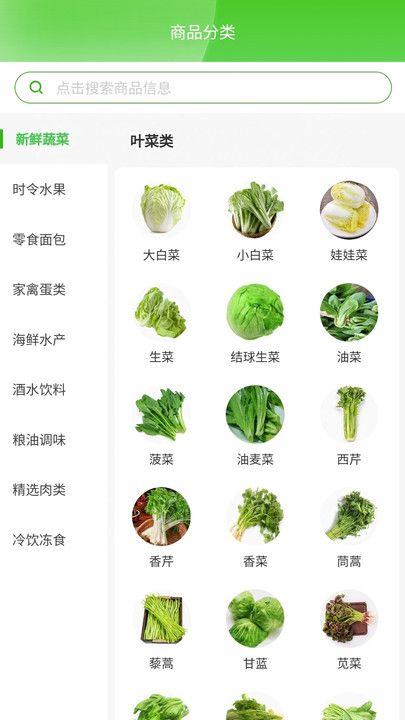 红河快选