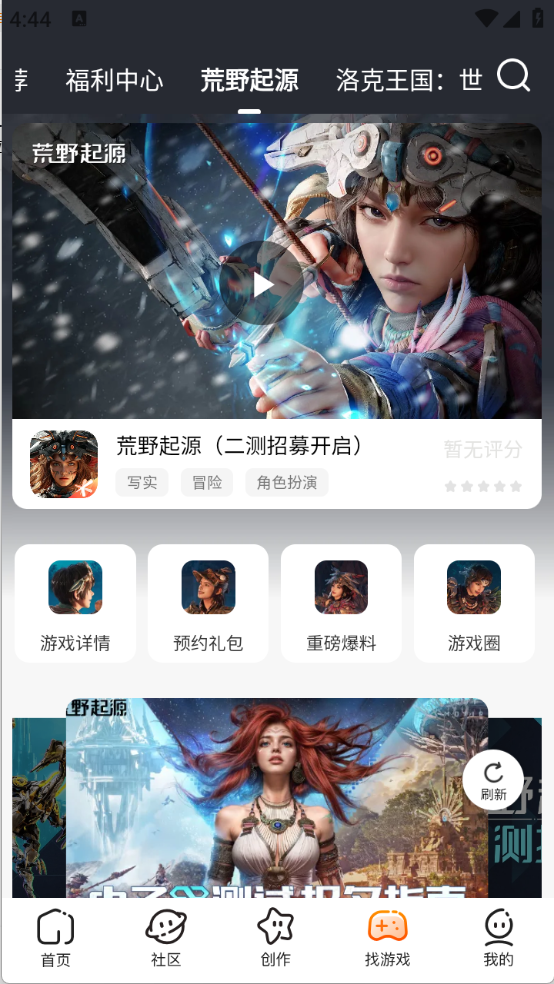 233乐园最新版