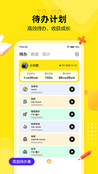 番鱼安卓手机版