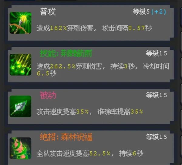 魔法之路