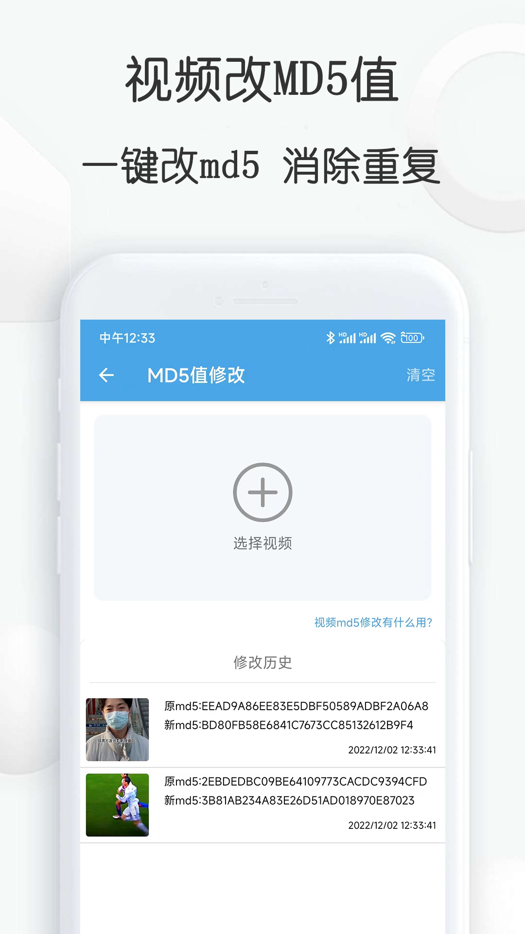 视频素材大全免费版