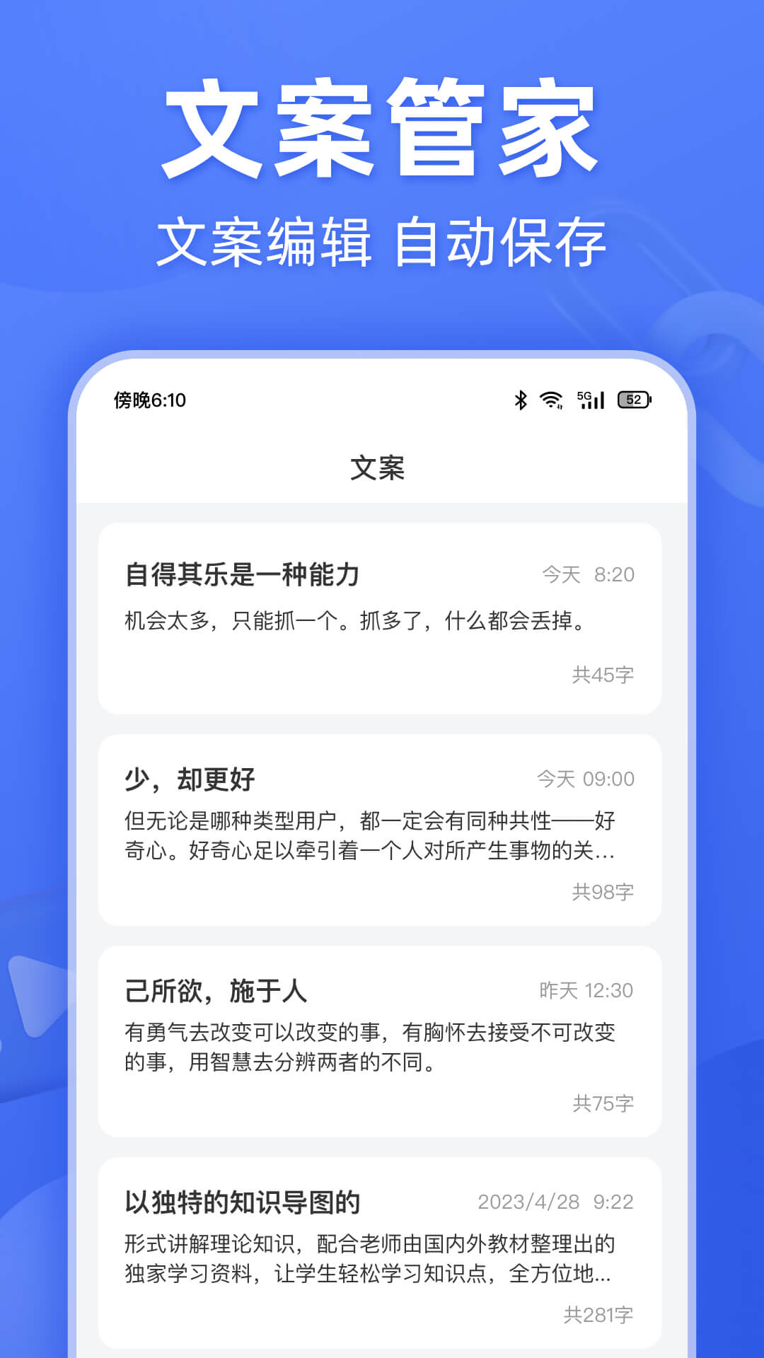 灵敢文案提取app安卓版