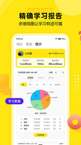 番鱼安卓手机版
