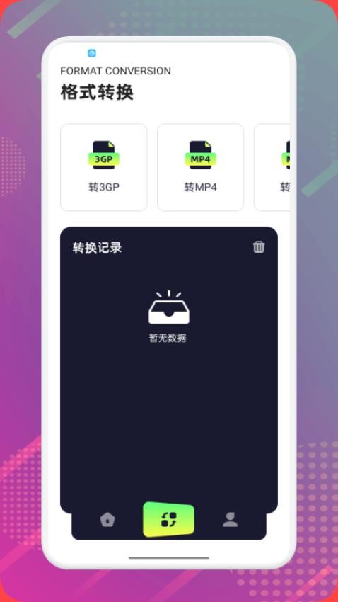 固乔剪辑助手