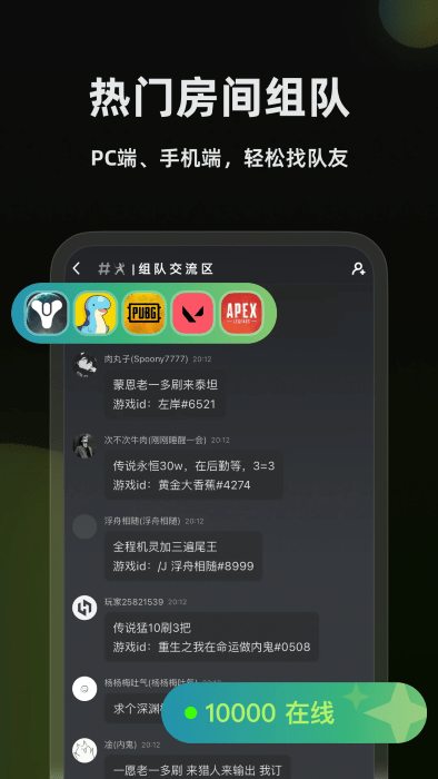 黑盒语音2025最新版