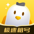 飞鸟租号最新版下载
