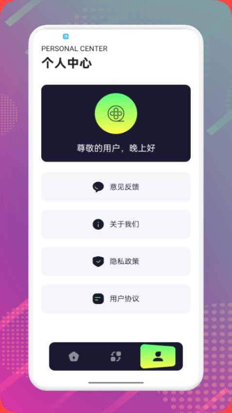 固乔剪辑助手