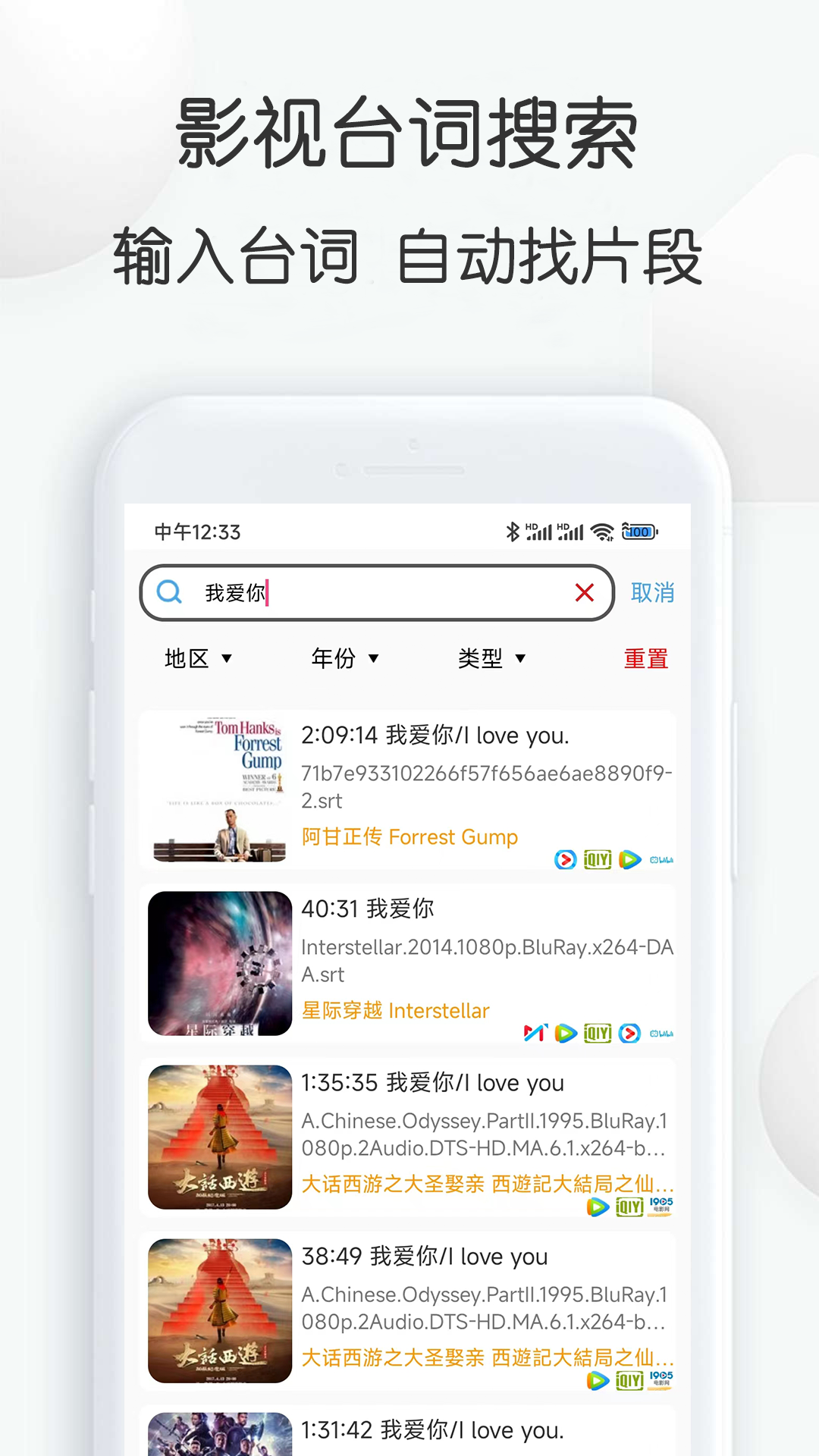 视频素材大全免费版