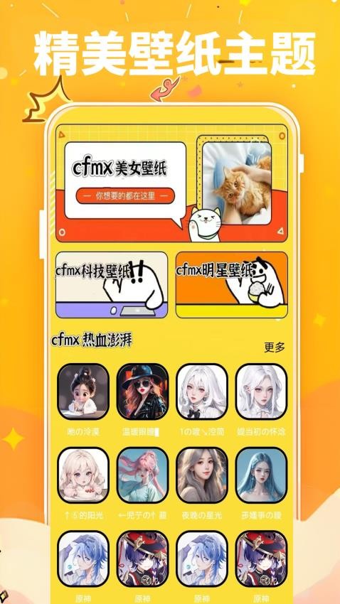 Comfyuimax壁纸
