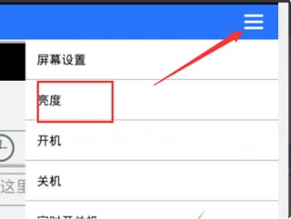 双行文字设置说明截图1
