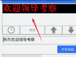 双行文字设置说明截图3