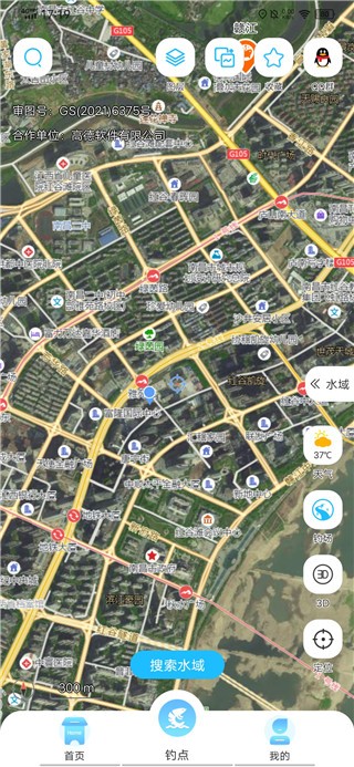 钓鱼点手机版