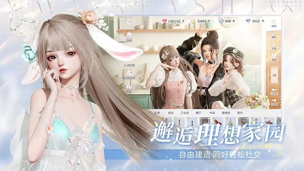 以闪亮之名官方版正版安卓版