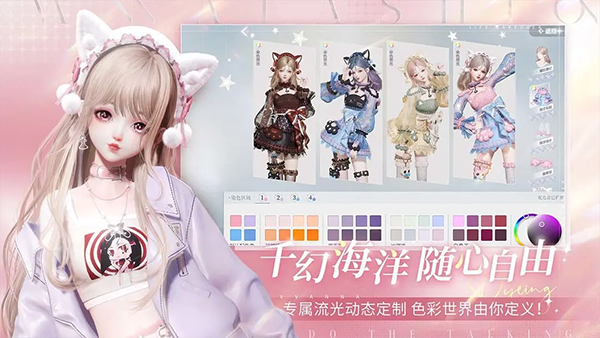 以闪亮之名官方版正版安卓版