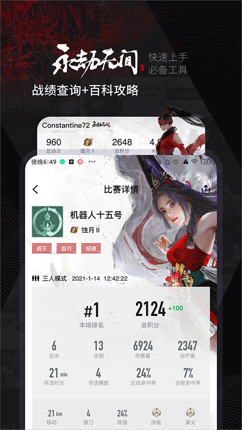 小黑盒2025正版