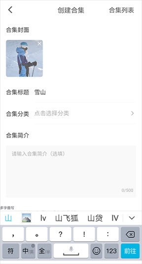 红果短剧