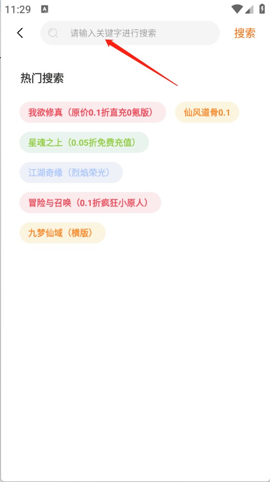 千游坊