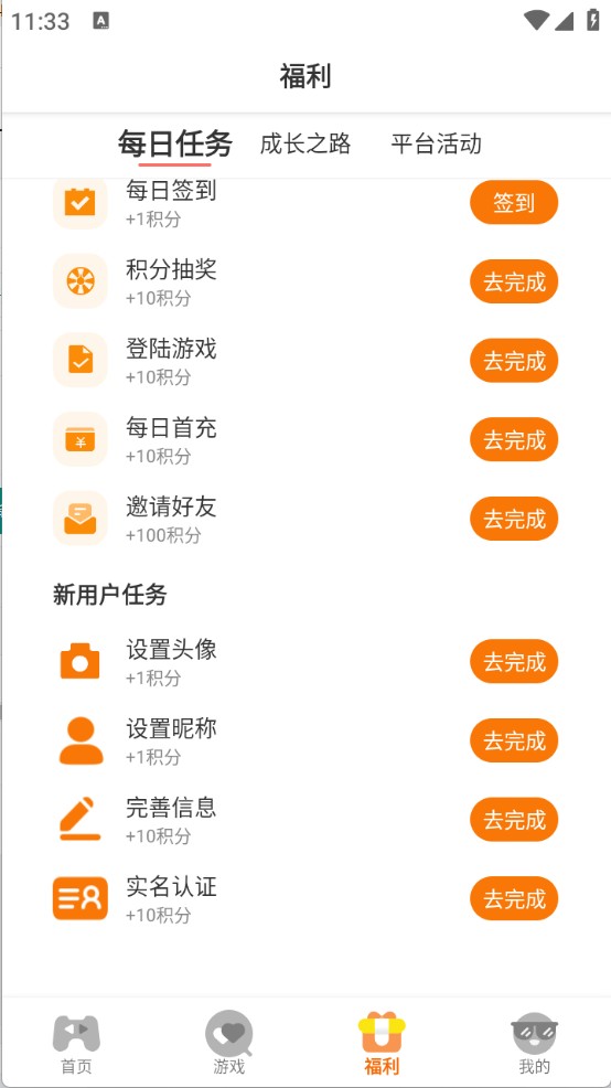 千游坊