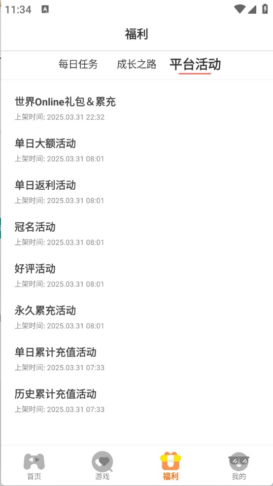 千游坊
