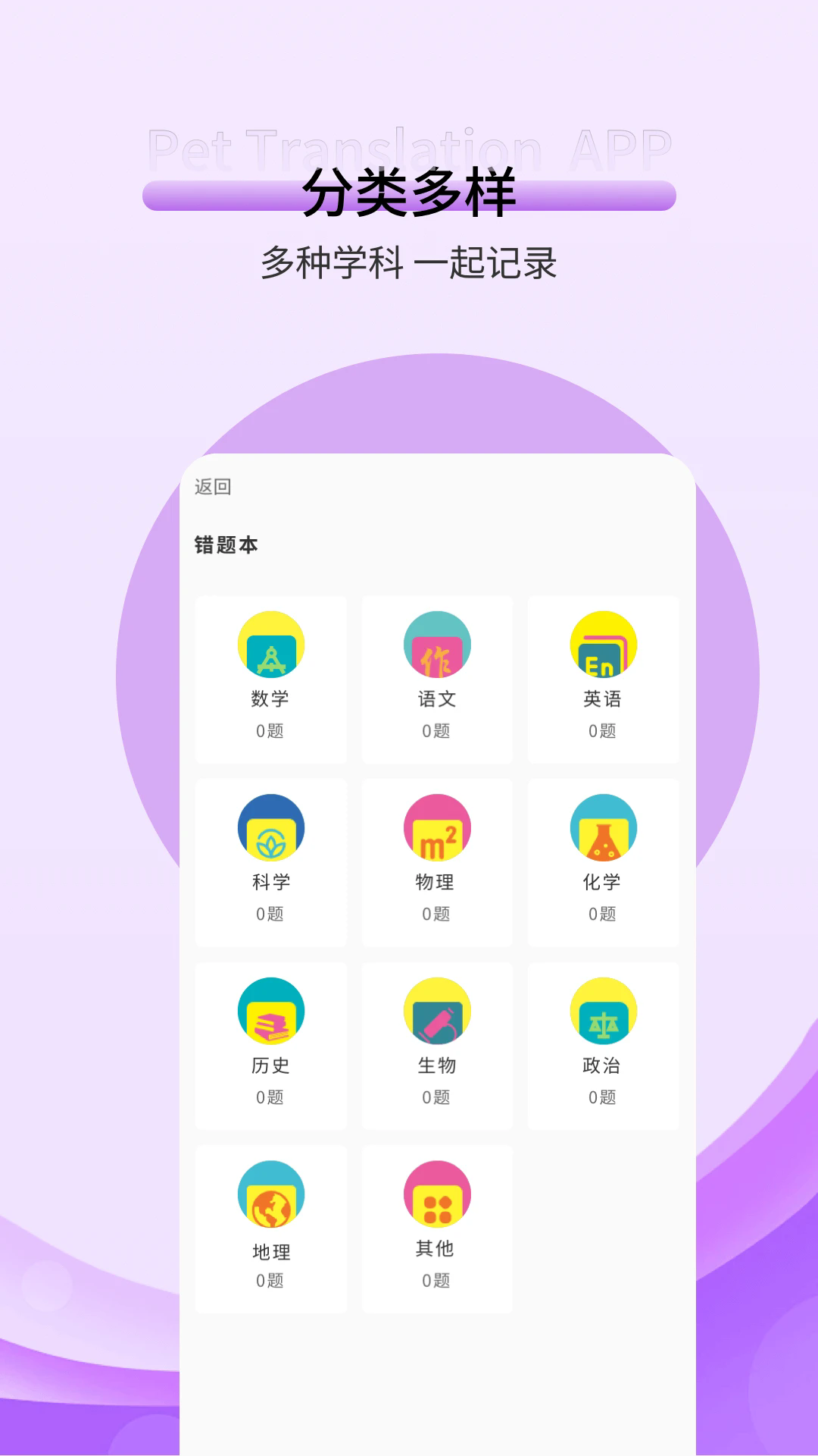 快堆作业