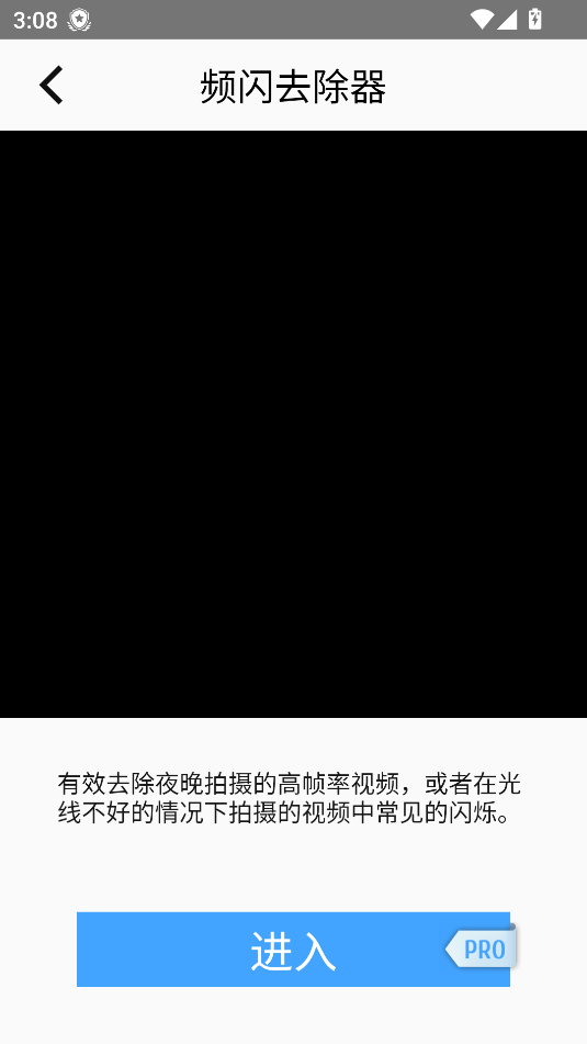 timecut补帧