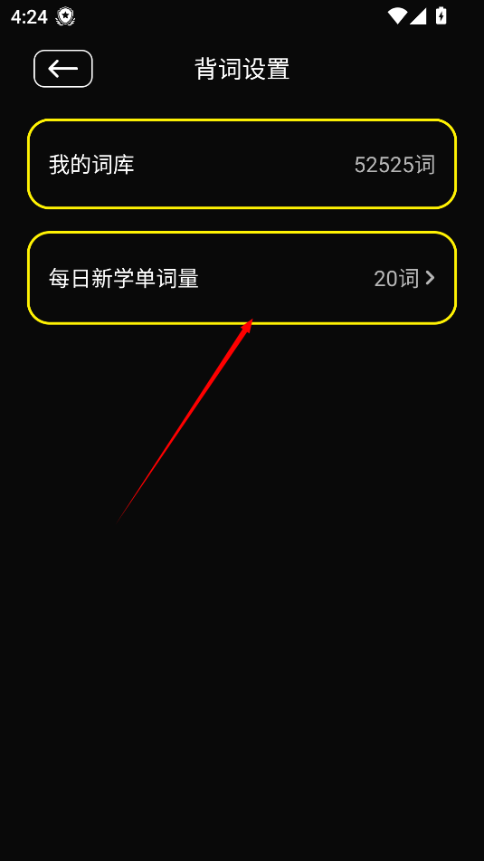 零克查词官网版2024最新更新