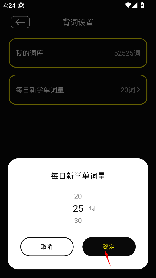 零克查词官网版2024最新更新