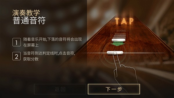 钢琴师完整版