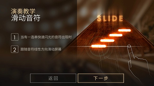 钢琴师完整版