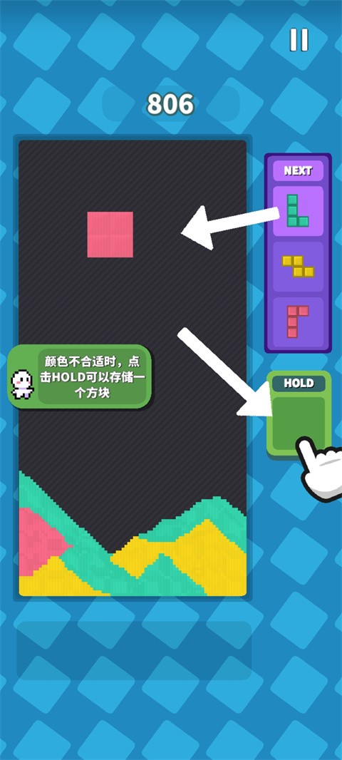 方块流沙正版