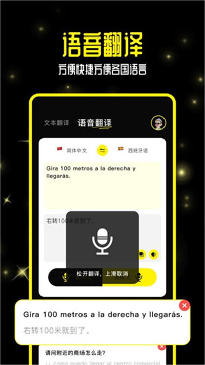 零克查词官网版2024最新版