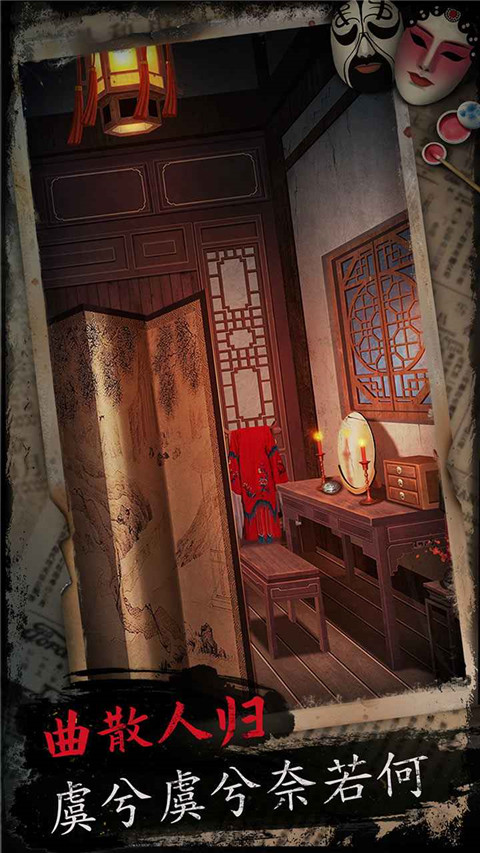 戏怨正版