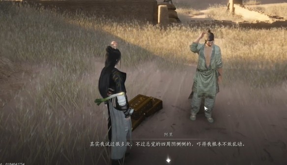 游侠网7