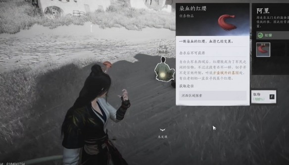 游侠网6