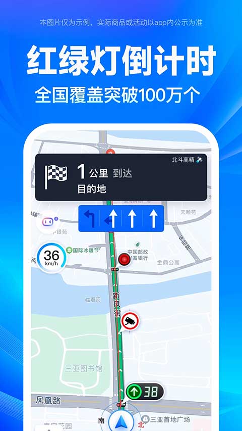 百度地图2013老版本
