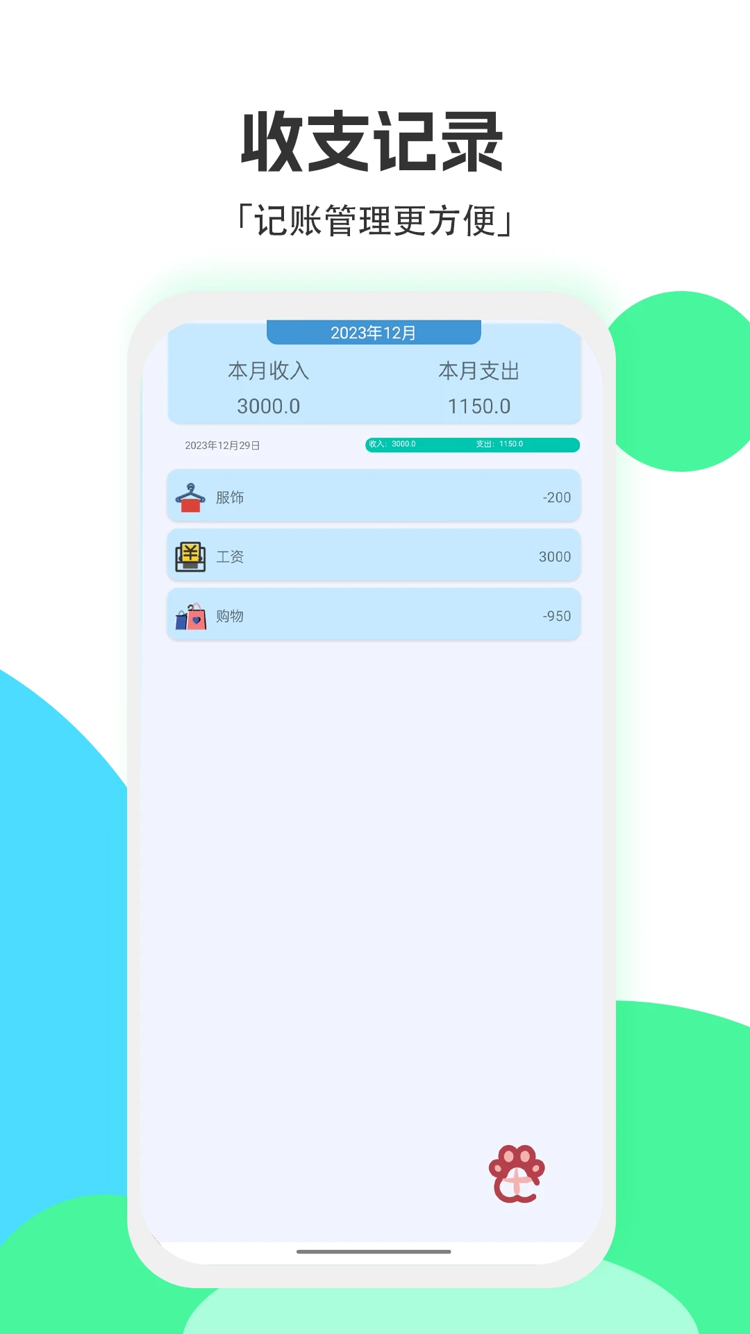 标准换算计算器app