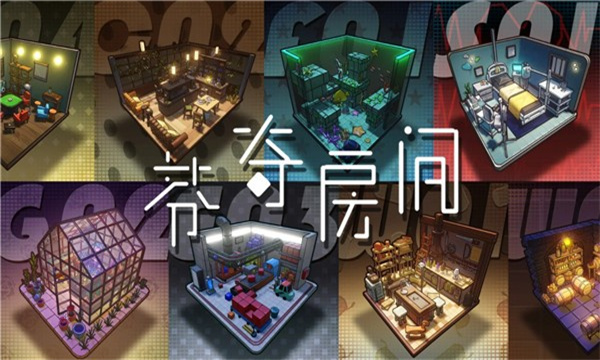 芬奇房间游戏安卓版