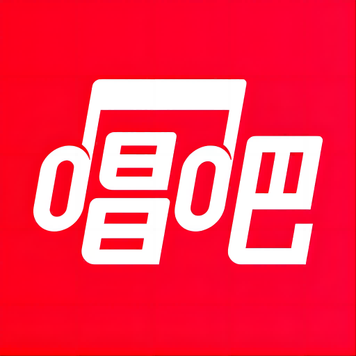 唱吧2025版下载