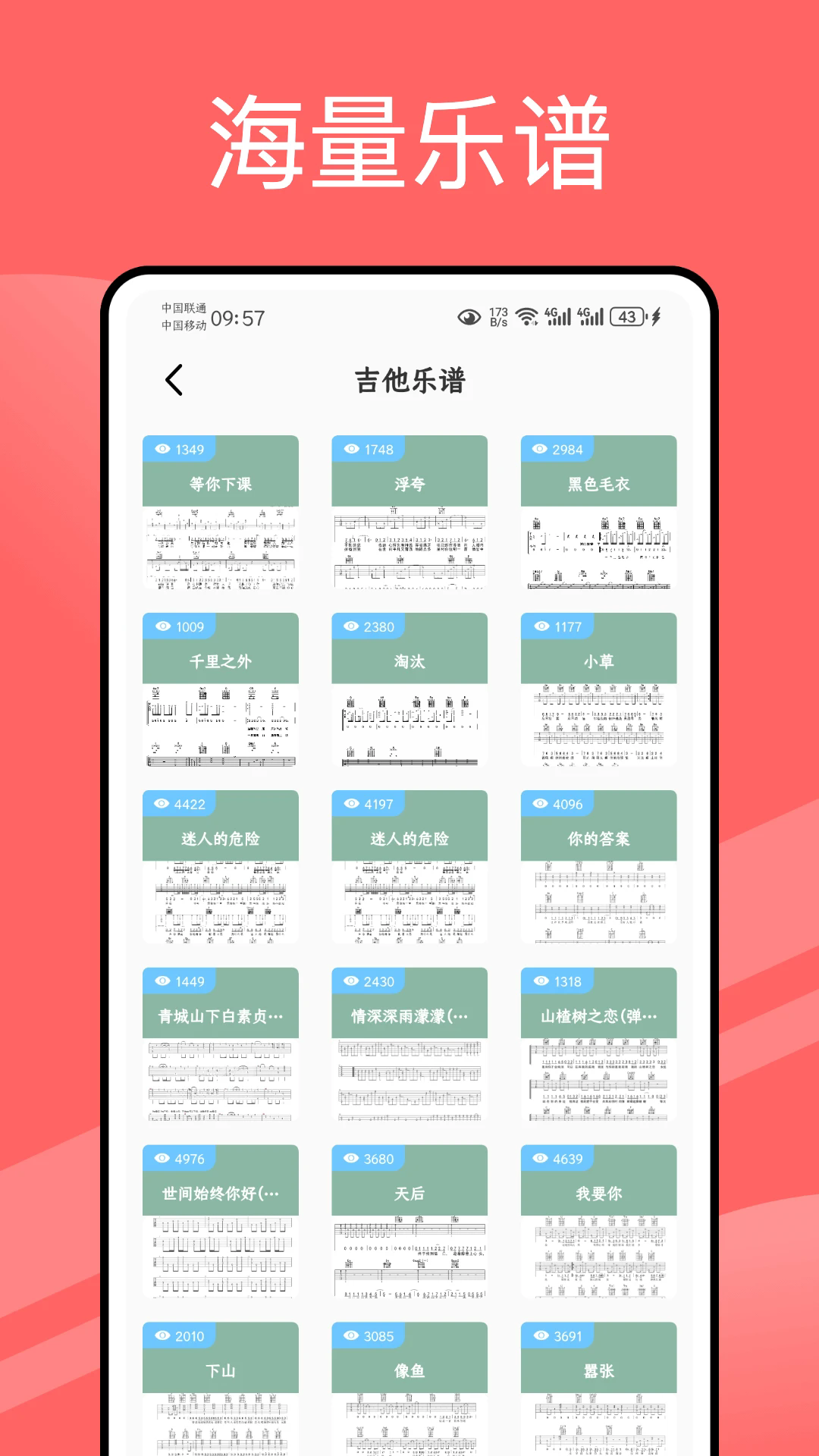 快歌MV