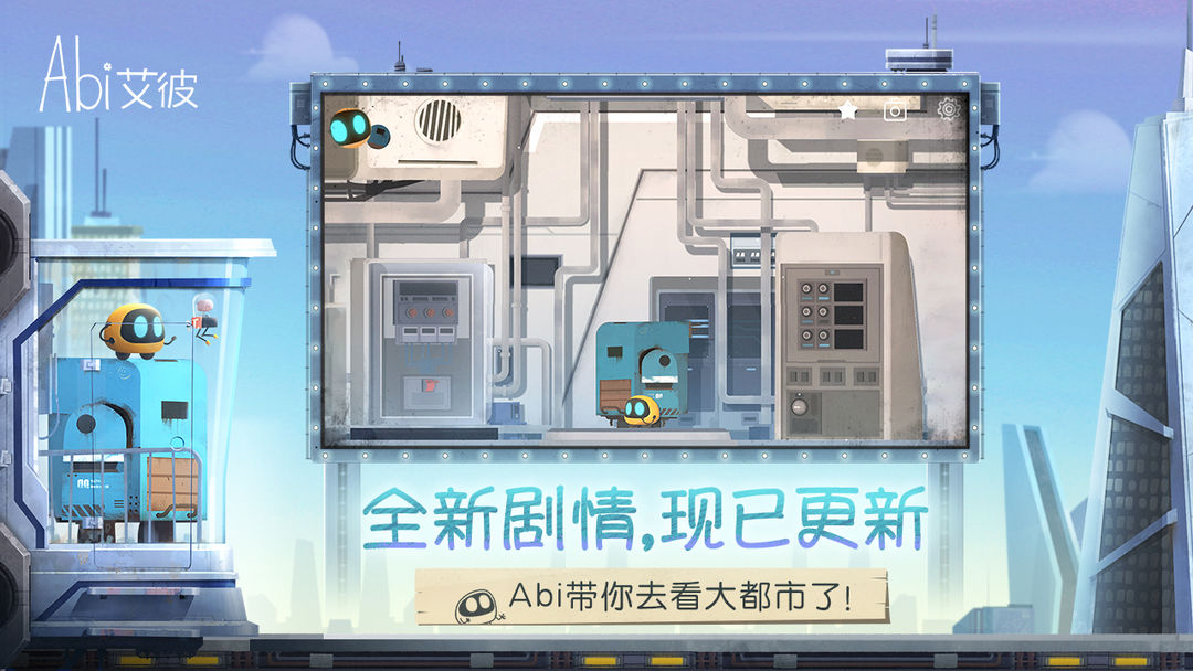 艾彼5.0.3官网版